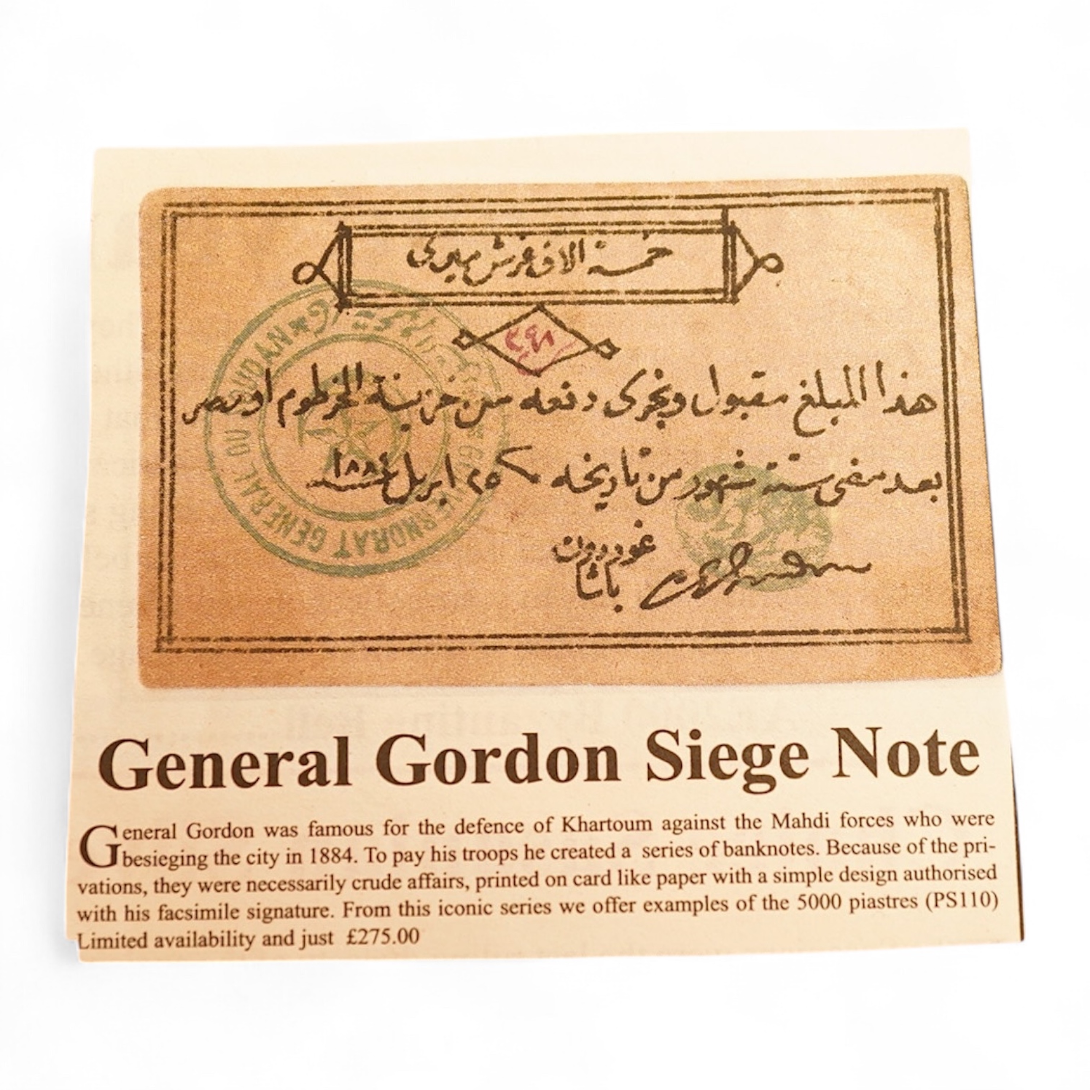 A General Gordon 5000 piastres Siege of Khartoum banknote